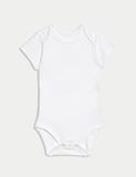 7 Pack Pure Cotton Short Sleeve Bodysuits (5lbs-3 Yrs)